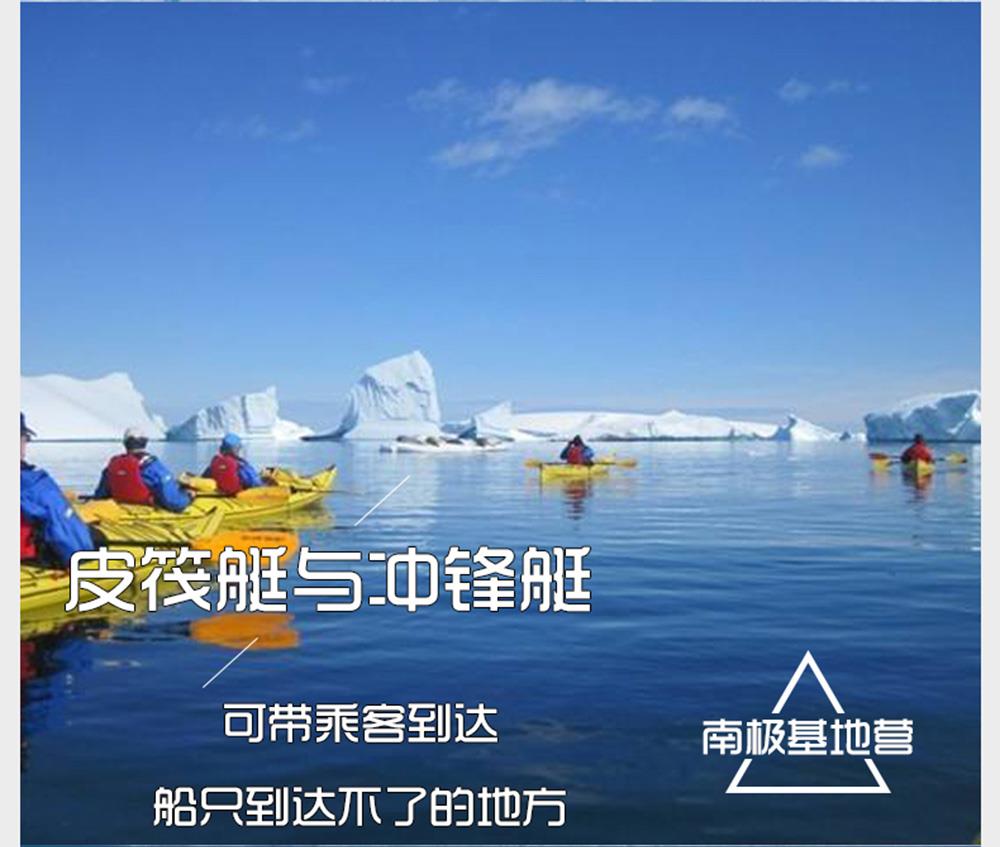 南極_08.jpg
